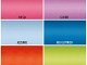 00159_colori
